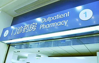 醫院標識牌規劃設計需要注意哪些要點？